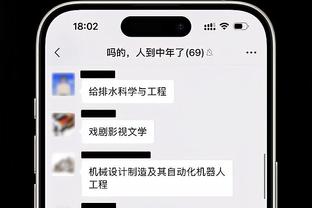 徐新故地重游却依旧遗憾：这感觉和2016年有点儿像