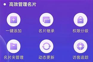 betway体育手机官网截图3